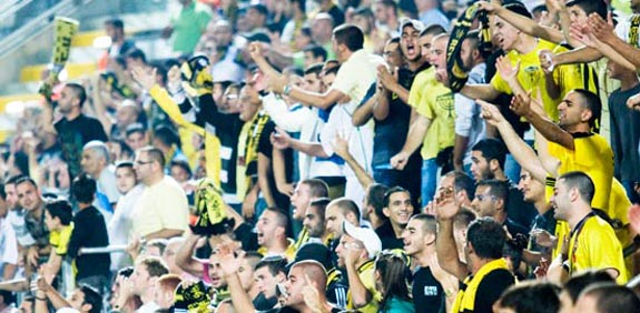  אוהדי בית``ר ירושלים / צילום: שלומי יוסף