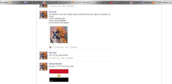 האקרים / צלם: עמוד הפייסבוק של רדיו תל אביב