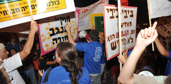 הפגנה מחאת האוהלים באר שבע  \ צלם: בן יוסטר
