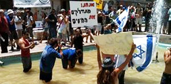 הפגנה מחאת הדלק / צלם: יובל כהן