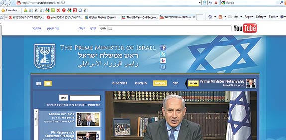 ברכת ראש הממשלה לרגל הרמאדן /  מתוך ערוץ ראש הממשלה ביו טיוב