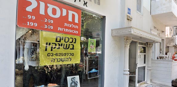 חנויות נסגרות ברחוב שנקין / צילום: תמר מצפי