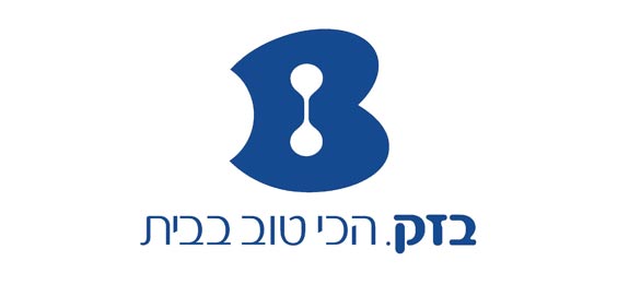 בזק הכי טוב בבית
