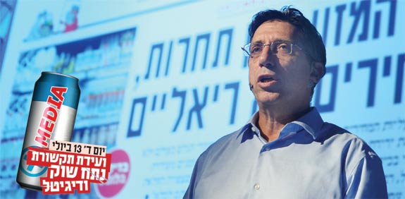 חגי גולן / צלם: תמר מצפי