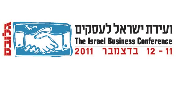 וועידת ישראל לעסקים 2011
