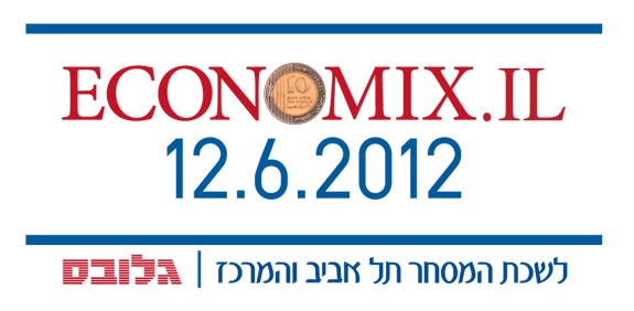 ועידת אקונומיקס