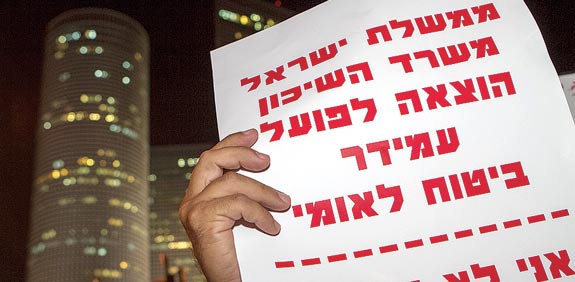 גל חום / צלם: שלומי יוסף