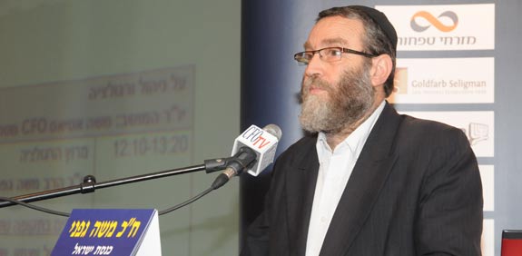 משה גפני כנס אילת  / צלם: שיר גולני