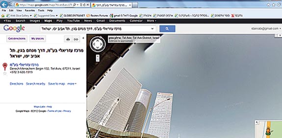 מסיבת עיתונאים של גוגל  /צילום: קובי קנטור 