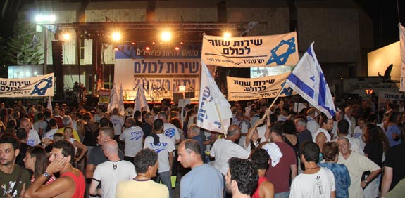 הפגנה למען שיוויון בנטל / צילום: יוסי כהן