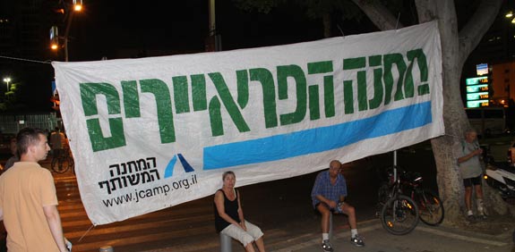 הפגנה למען שיוויון בנטל / צילום: יוסי כהן