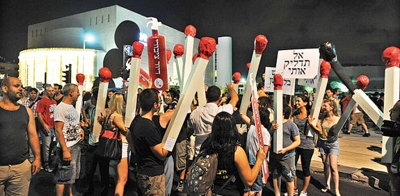 הפגנה   / צלם:  בן יוסטר