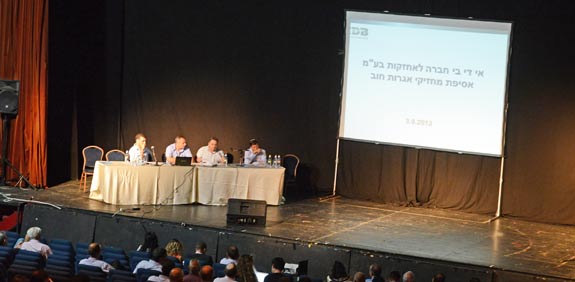 אסיפת אג"ח אי די בי - / צלם: תמר מצפי   