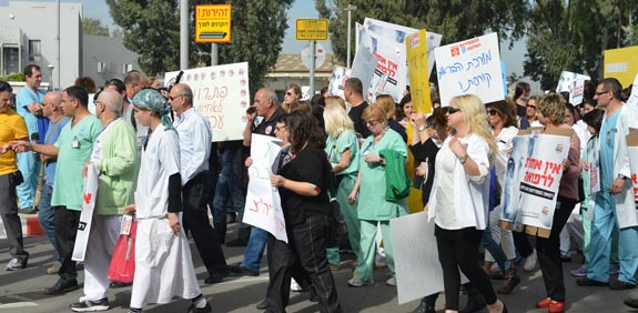 שביתת אחיות בית חולים אסף הרופא / צילום: תמר מצפי