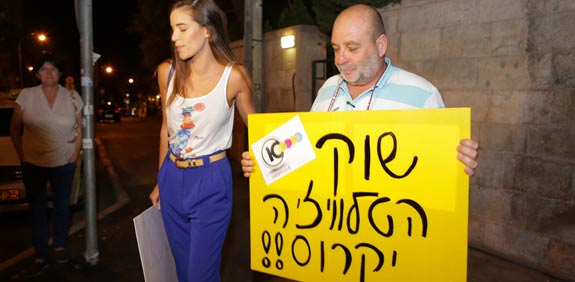 הפגנה ערוץ 10 / צלם: אפי יוספי 