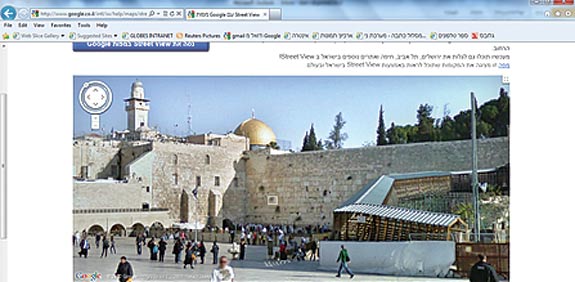 מסיבת עיתונאים של גוגל  /צילום: קובי קנטור 