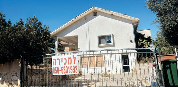 חדרה  / צלם: איל יצהר