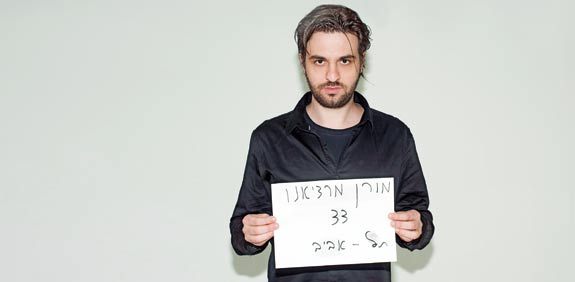 מורן מרציאנו / צלם: דור מלכה