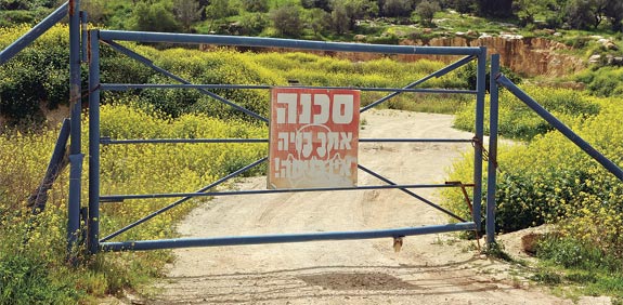 מושב נחם / צילום: איל יצהר