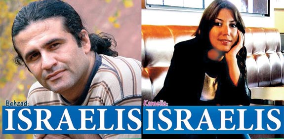 איראן  / צילום: רויטרס, אוריה תדמור