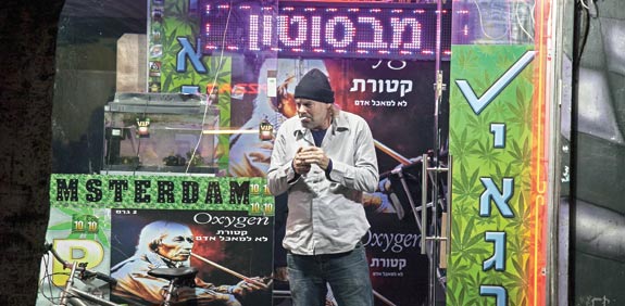בזמן שישנתם