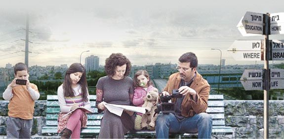 משפחת שלו / צילום: מתוך עמוד הפייסבוק של משפחה בדרך 