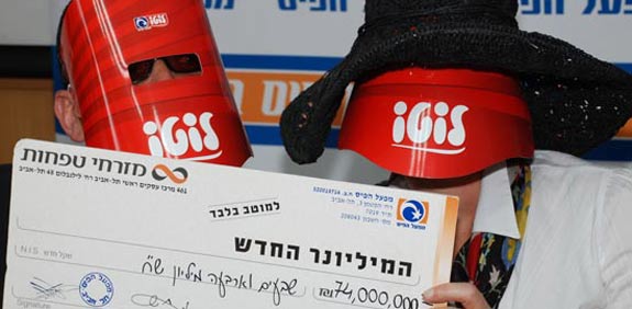 תמונות הזוכים בלוטו / צילום: שמואל רחמני 
