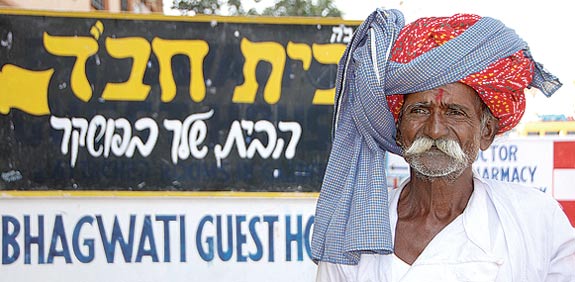 פושקר / צילום: יותם יעקבסון