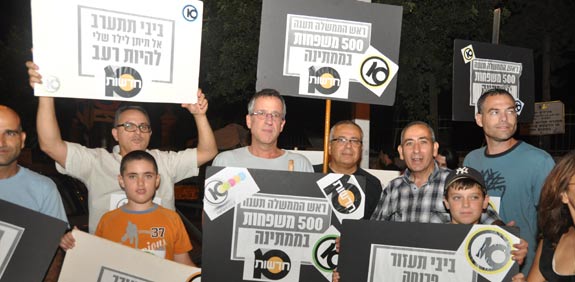 הפגנות ערוץ 10 / צילום: יוני ריקנר