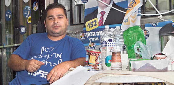 פריימריז בליכוד / צילום: שלומי יוסף