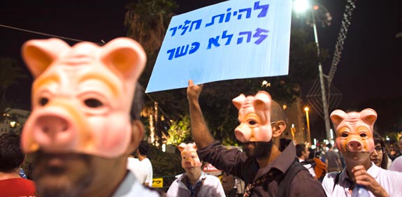 הפגנה / צלם: רויטרס