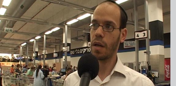 סופר בית שמש / צילום: דפי הירשפלד