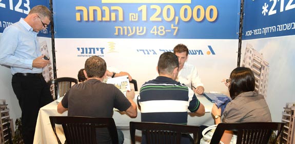 מכירות נדלן / צלם: תמר מצפי
