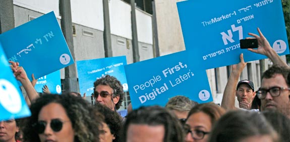 הפגנה עיתון הארץ / צילום: ועד עיתונאי הארץ