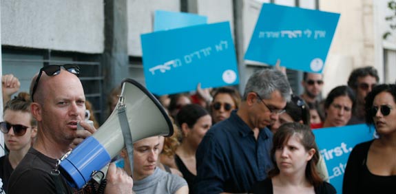 הפגנה עיתון הארץ / צילום: ועד עיתונאי הארץ