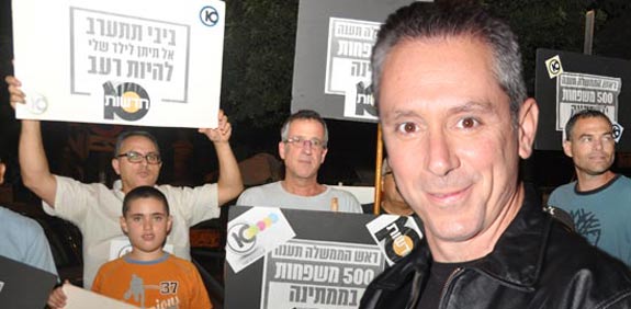 אלון בן דוד הפגנה של ערוץ 10 / צילום: יוני ריקנר יוסי כהן