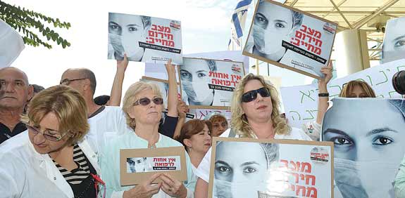 הפגנת אחיות / צילום: תמר מצפי