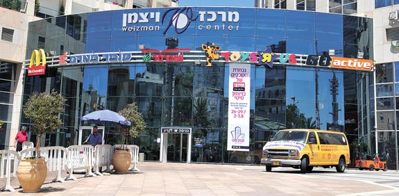 קניון ויצמן סיטי בבית חולים איכילוןב / צלם: תמר מצפי 