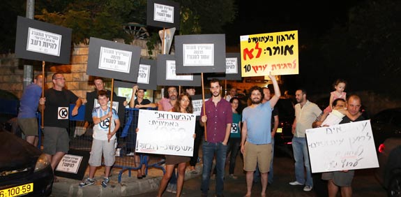 הפגנה ערוץ 10 / צילום: אפי יוספי