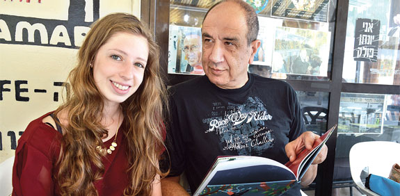 רוני ושירלי סומק / צילום: תמר מצפי