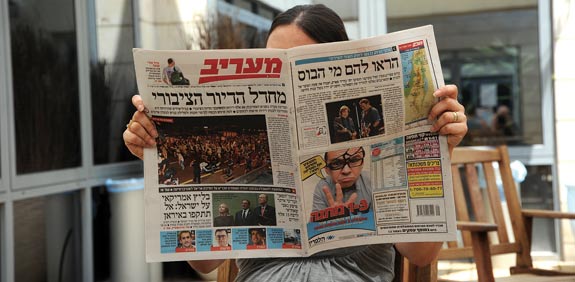 עיתון מעריב / צילום: איל יצהר