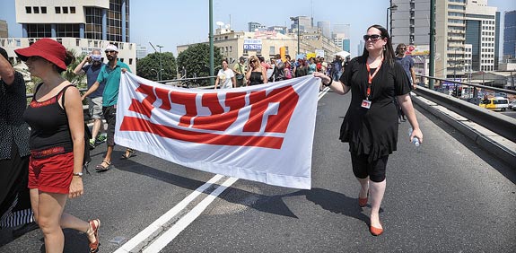 עובדי מעריב / צילום: איל יצהר
