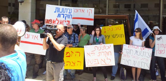 הפגנה / צילום: ארגון העיתונאים