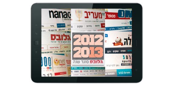 אינטרנט / צילום: shutterstock