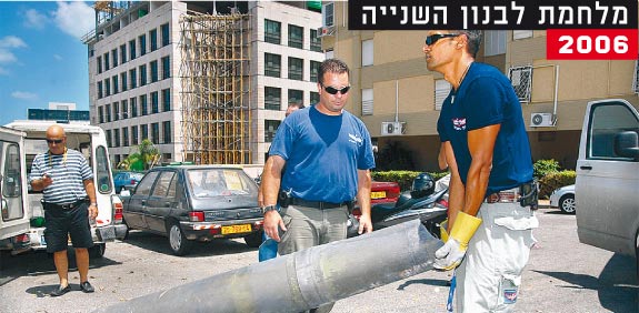 מלחמת לבנון השנייה 2006 / צילום: דורון גולן
