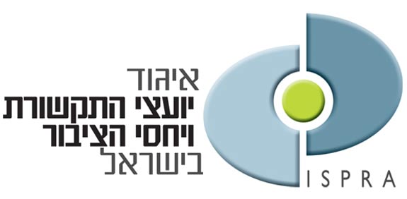 איגוד יחסי הציבור