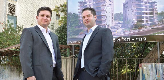 כפיר גינדי מנור גינדי / צילום: תמר מצפי