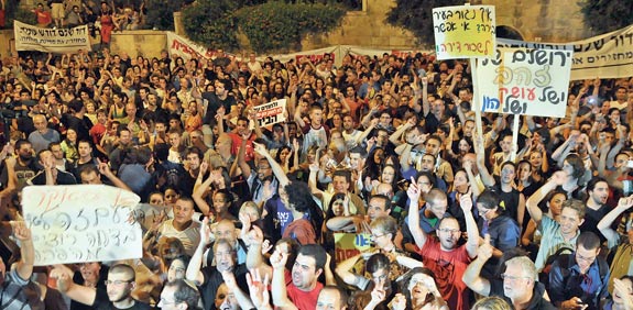 הפגנה בירושלים / צילום: אוריה תדמור