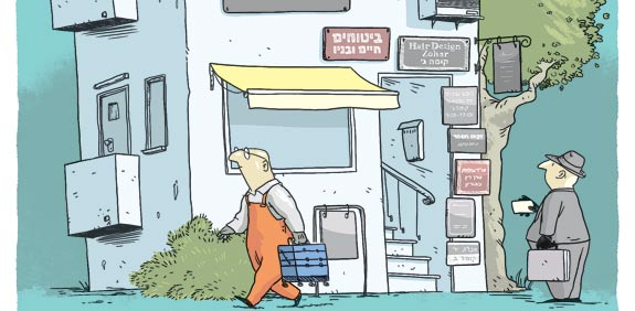 משרד בבית / איור: ליאב צברי