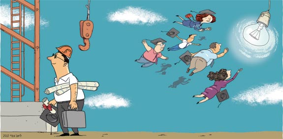 פיון / אייר: ליאב צברי 